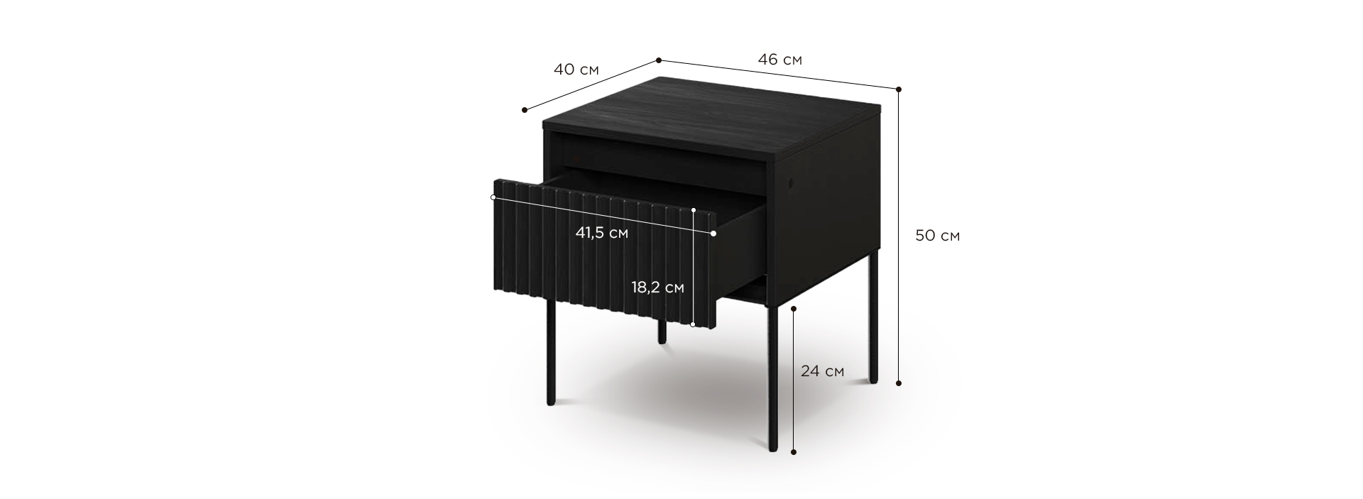 Тумба приліжкова Trend TR-10